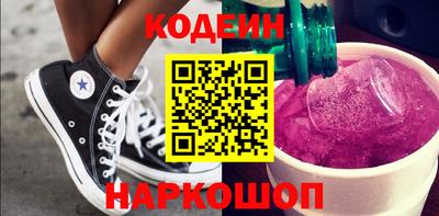 шишки Берёзовский