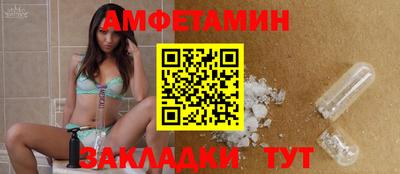 шишки Берёзовский