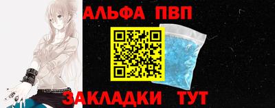 jwh Беслан