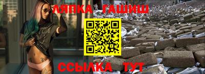 кокаин премиум Бийск