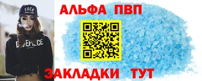 jwh Беслан
