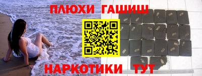 кокаин премиум Бийск