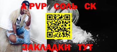 наркотики Обнинск