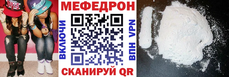 mega зеркало  Ишимбай  МЕФ мяу мяу 