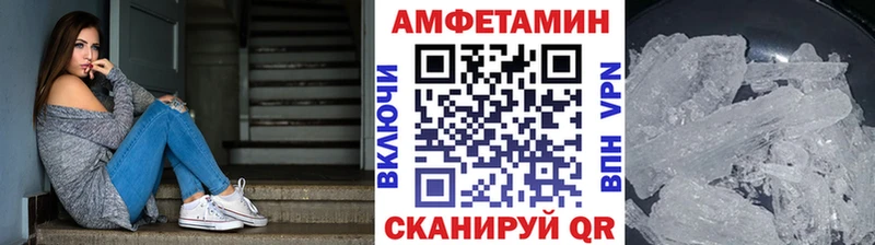 МЕТАМФЕТАМИН витя  купить   Ишимбай 