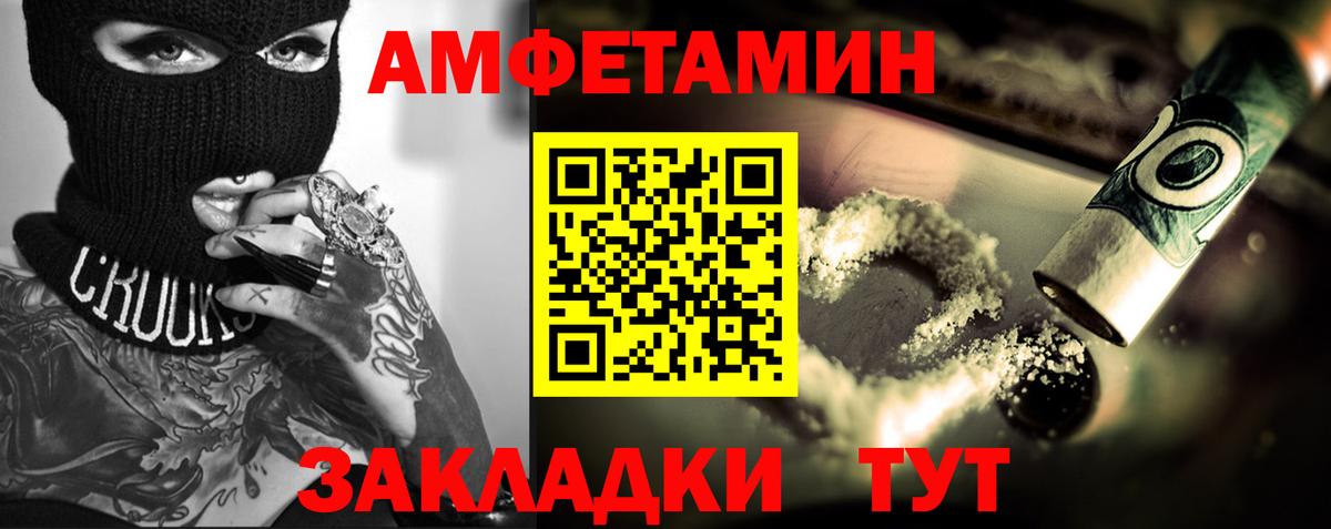 Ишимбай  Метамфетамин Декстрометамфетамин 99.9%  Вход с VPN 
