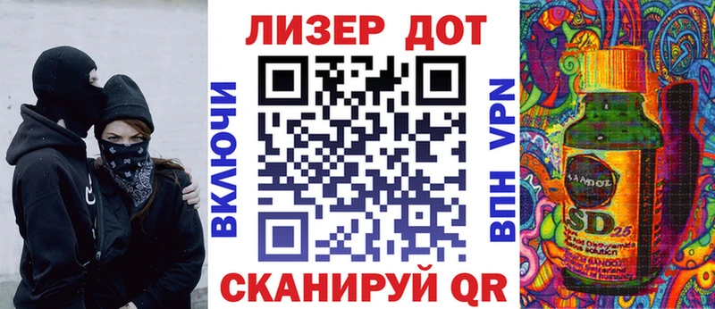 дарнет шоп  Ишимбай  Наркотические марки 1500мкг 