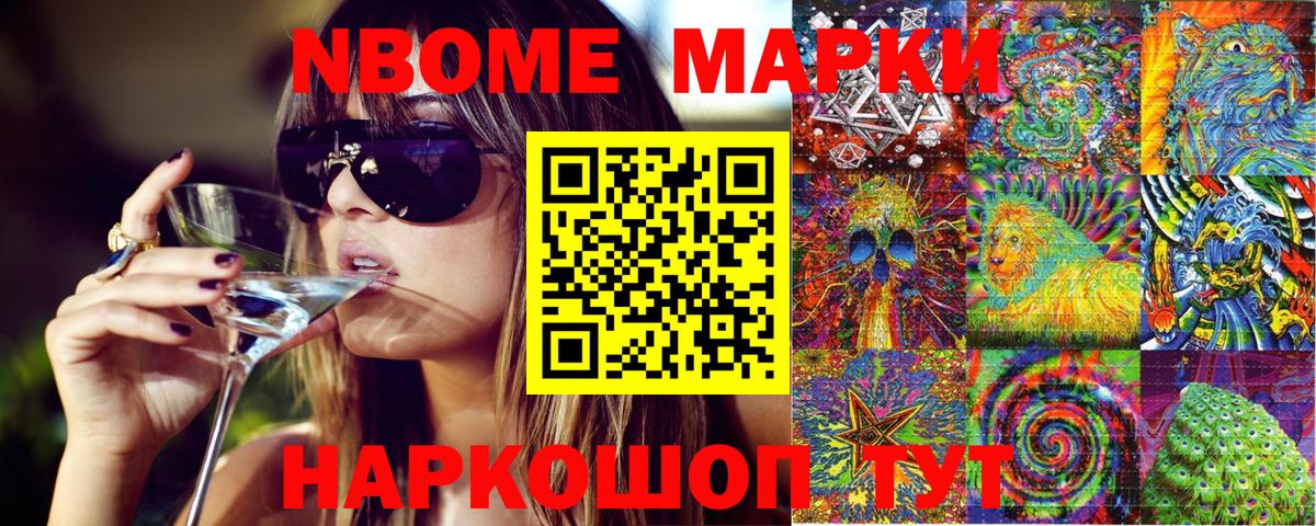 МАРИХУАНА Ишимбай