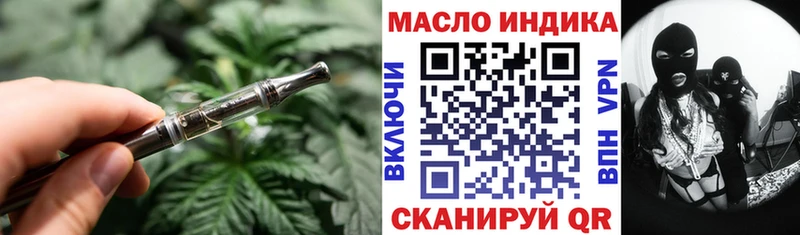 kraken как войти  Ишимбай  Дистиллят ТГК вейп 