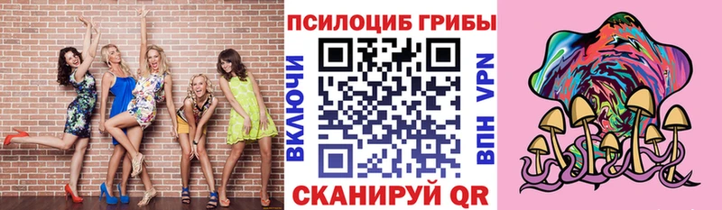 Галлюциногенные грибы мухоморы  Ишимбай 