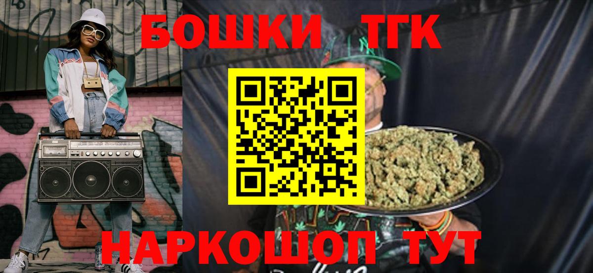 Бошки марихуана ГИДРОПОН Ишимбай
